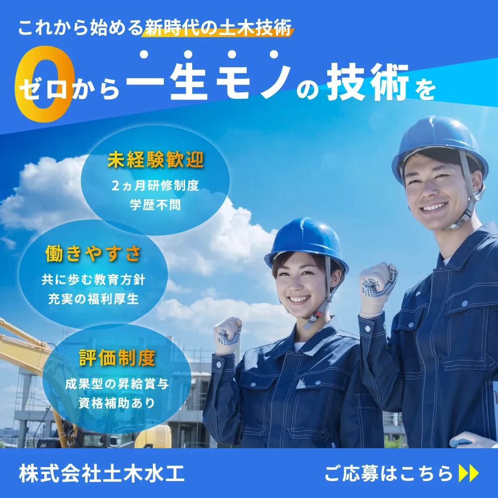 dobokusuiko 実装イメージ